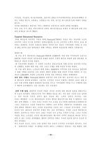 캐나다 사회체육의 촉진제로서 참가와 활동적 생활-19