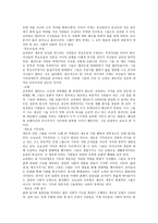 교육받은 계층의 부상-3