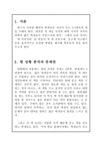 학교내 책 저잣거리 운영-3