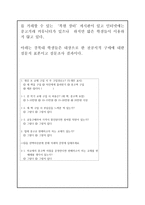 학교내 책 저잣거리 운영-4