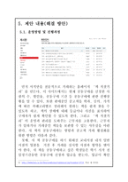 학교내 책 저잣거리 운영-7