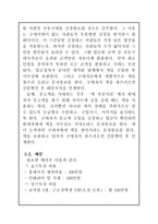 학교내 책 저잣거리 운영-8