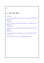 학교내 책 저잣거리 운영-10
