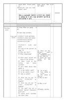 영어과 교수학습과정안 CLT COMMUNICATIVE LANGUAGE LEARNING WHO IS SHE-2