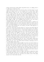 교육 사회에서의 탈출-2