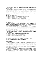 자기 주도적 학습-4
