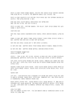 인공지능의 이해-4