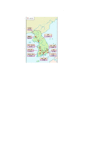 수업 지도안 무신정권과 농민 천민 봉기의 전개과정을 파악한다-5