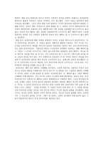공리주의 행위란 그것 이행복을 증진하는 경향에 비-3