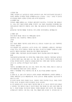 어린이 놀잇감 가베-1