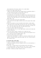개방화 국제화 세계화 교육-3