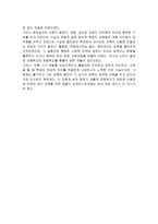 희랍 교육의 전파-4