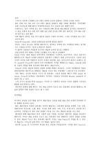 예술교육공동체가 무엇인가-3