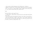 예술교육공동체가 무엇인가-5