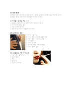 연구보고서 끊을 수 없는 치명적 유혹 담배-7