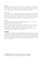 나의 미래 직업탐구 수학 마스터-2