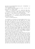 수학과의 7차 교육과정-5