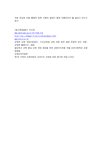 수학과의 7차 교육과정-6