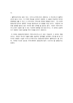 평생교육시장의 블루오션 커뮤니티 비즈니스-2