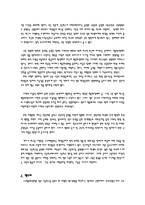 고교평준화 제도 논쟁-3