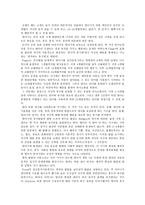 교육심리학 발달이론-7