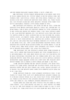 대안학교 부서별 교육활동-19