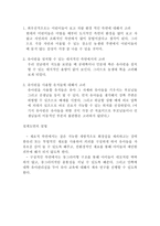대학 내에 있는 유아원2-3