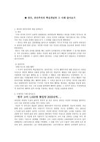 칸트 공리주의의 핵심 개념과 그 사례 알아보기-1