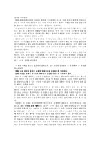 칸트 공리주의의 핵심 개념과 그 사례 알아보기-2