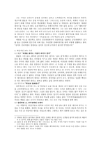 풀무학교 창시자 이찬갑-2