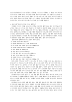 풀무학교 창시자 이찬갑-3