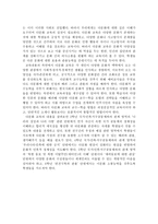 도덕과 교과서 내용 연구1-14
