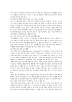 교수매체의 개념과 역할-4