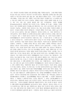 오바라구니요시팔대 교육 주장 창조 교육론이 나게 긴 시 치-6