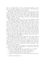러시아 SFA연합 의전 통정 치적 간섭 교육시스템-4