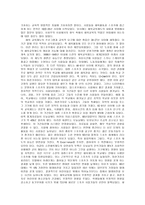 러시아 SFA연합 의전 통정 치적 간섭 교육시스템-8