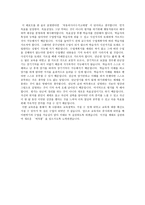 교육론을 통해서 배운 가지 ASSUER모델 만들어보기-4