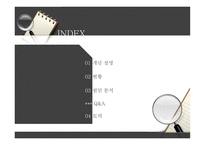교육과 계층화 과정사 회양 극화와 교육 양극화 그악 순환의 고리-2