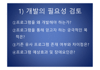 평생교육프로그램 기획-9