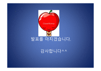 평생교육프로그램 기획-20
