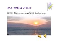 교육방법 및 공학 삽화-13