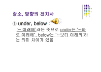 교육방법 및 공학 삽화-14