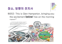 교육방법 및 공학 삽화-16