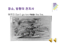 교육방법 및 공학 삽화-19