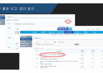 시민교육 다양성이 배제된 어린이 TV 프로그램-13