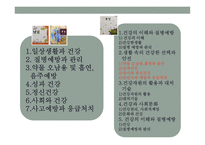 고등학교 교과서 검정-3