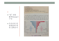 고등학교 교과서 검정-6