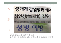고등학교 교과서 검정-7