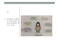 고등학교 교과서 검정-11