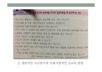 고등학교 교과서 검정-12